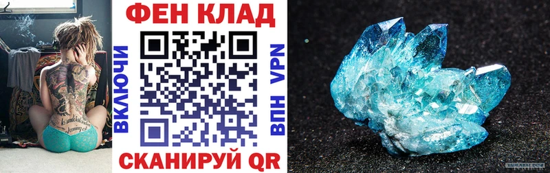 как найти   Гудермес  Амфетамин 98% 