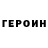Метадон methadone Lena Bazh