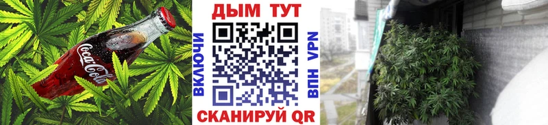 Еда ТГК марихуана  Гудермес 