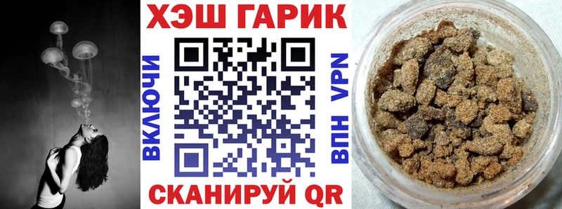 Гашиш AMNESIA HAZE  Гудермес 