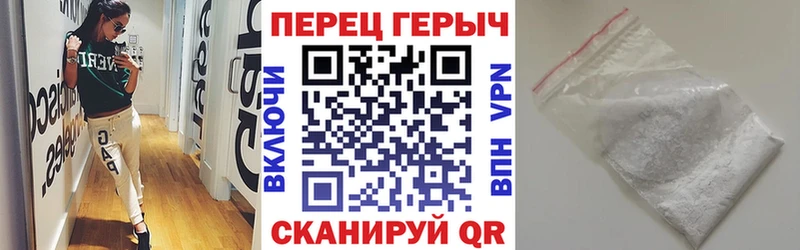 Героин хмурый  хочу   Гудермес 