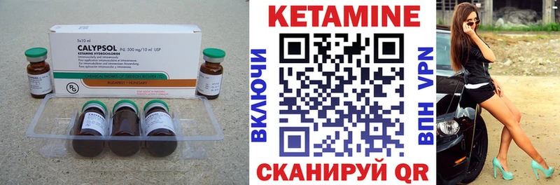 наркотики Гудермес КЕТАМИН ketamine