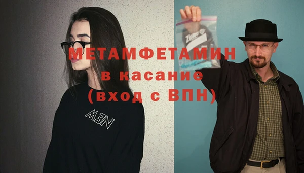 гашишное масло Белокуриха