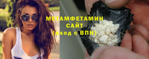 гашишное масло Белокуриха