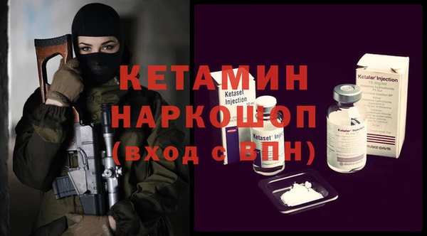Альфа ПВП Белоозёрский