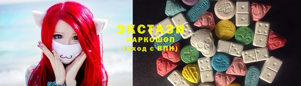 гашишное масло Белокуриха