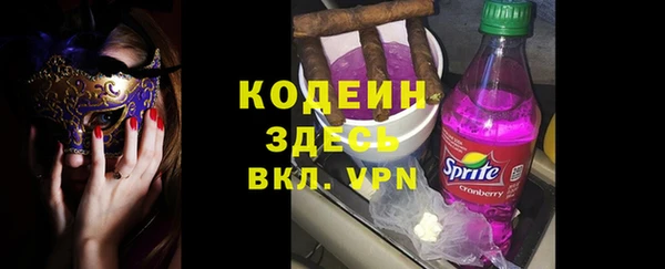 гашишное масло Белокуриха