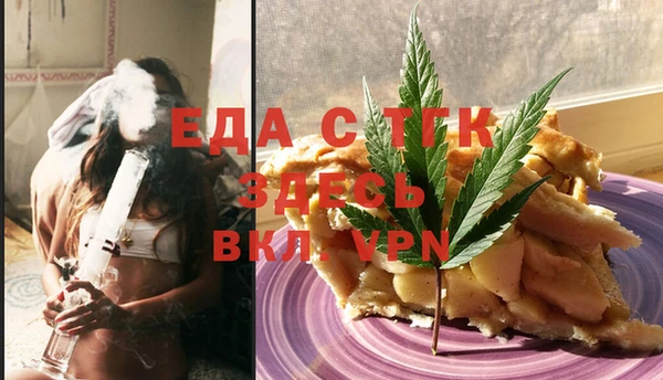 гашишное масло Белокуриха