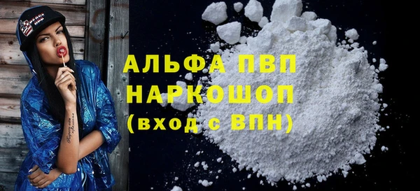 гашишное масло Белокуриха