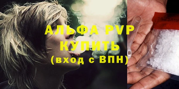 гашишное масло Белокуриха