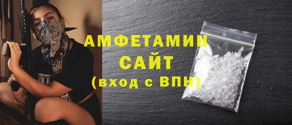 гашишное масло Белокуриха