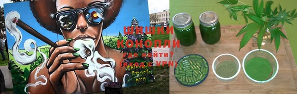 гашишное масло Белокуриха