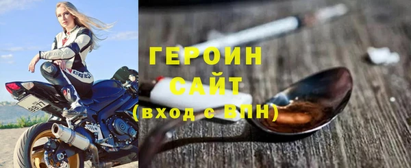 гашишное масло Белокуриха