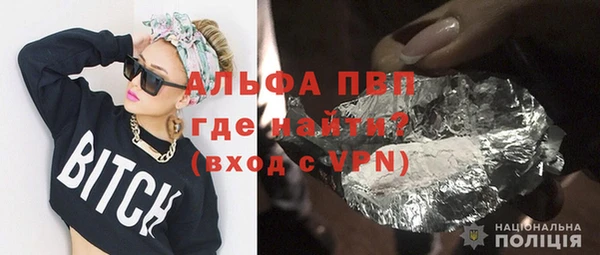 apvp Беломорск