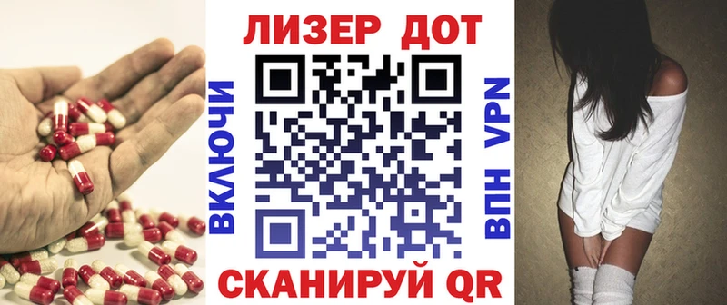 купить закладку  Гудермес  дарк нет формула  Лсд 25 экстази кислота 