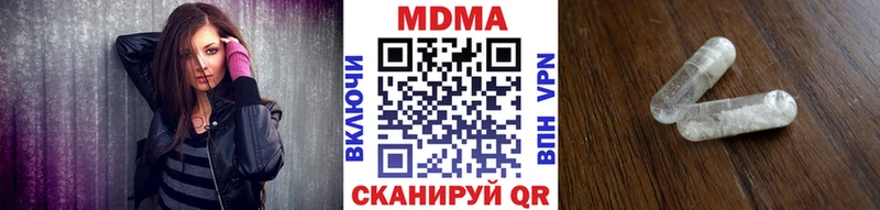 MDMA crystal  закладки  Гудермес 