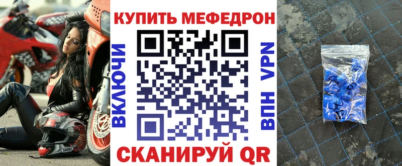 Меф кристаллы Гудермес