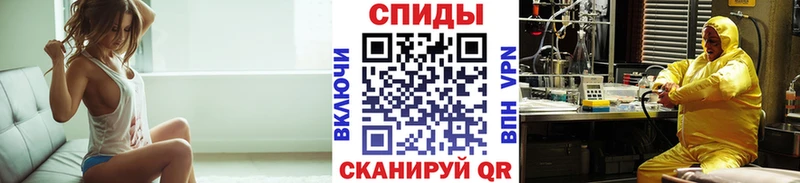 МЕТАМФЕТАМИН мет цена Гудермес
