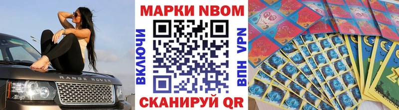 Наркотические марки 1500мкг  где можно купить наркотик  Гудермес 