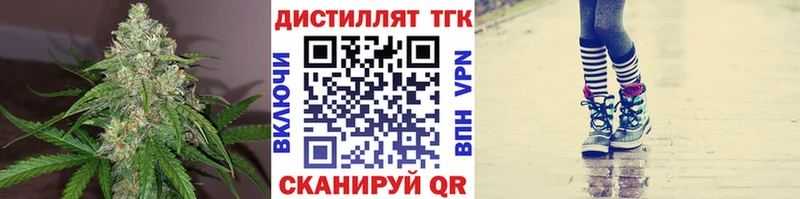 Дистиллят ТГК Wax  закладки  Гудермес 